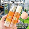 中小样▲欧莱雅小蜜罐花蜜水乳 中样65ml+50ml 商品缩略图0