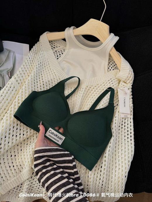 【秋冬氧气棉运动内衣】韩系百搭舒适无痕 无钢圈固定杯聚拢文胸  商品图5