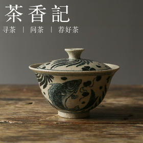 茶香记 牧渔粗陶青花鱼藻纹盖碗景德镇手作薄胎主泡器古拙质朴陶瓷160ml