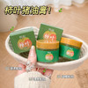 「拍1发3！9.9到手3瓶」琪瑟柿叶膏植物精萃温和不刺激三七膏猪油膏滋润补水保湿温和亲肌美容护肤 商品缩略图2