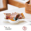茶颜悦色有识之士的芝士夹心饼干45g 商品缩略图2
