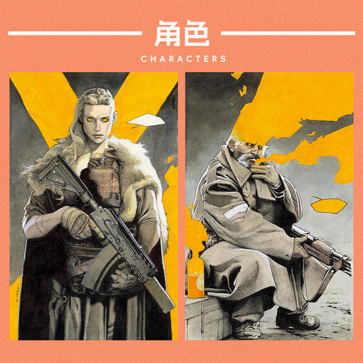 手绘速写集 矩阵漫画画集画册 艺术插画速写手绘 插画画集灵感手册速写本角色设计 商品图3