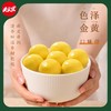 【分仓直发包邮】大黄米汤圆310g/袋*4袋（黑芝麻核桃馅汤圆2袋+枸杞花生馅汤圆2袋） 商品缩略图3
