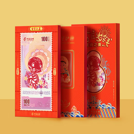 十二生肖纪念券守护神手机贴 商品图4