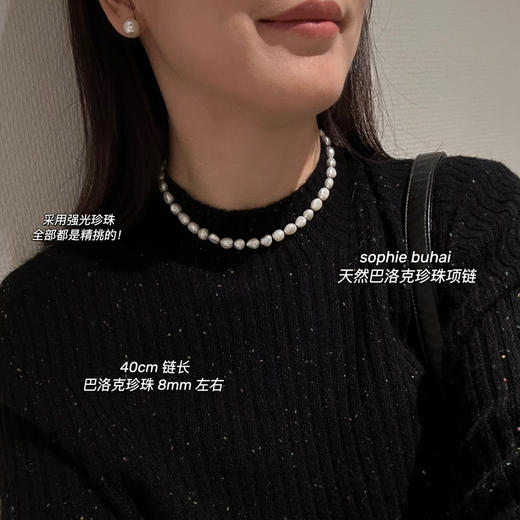 原单版本圣诞sophie buhai天然巴洛克珍珠 红玉髓一粒珍珠项链121206 商品图2
