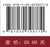 中国古代超级工程地理分布图 商品缩略图2