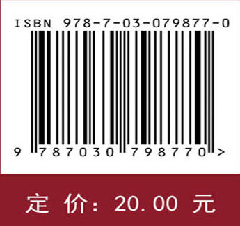 中国古代超级工程地理分布图 商品图2