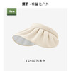 蕉下女士贝壳防晒帽TS55024 商品缩略图3