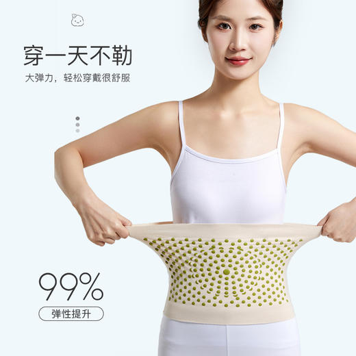 「9.9到手！艾草保暖护腰带」护腰带女士腰部保暖空调房腰腹防寒防着凉加兜护肚子成人肚围配饰 商品图2