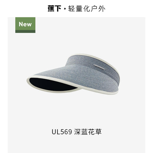 蕉下女士空顶防晒帽UL56924 商品图10
