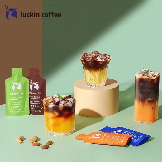 瑞幸冷萃咖啡液25ml*9条  /盒 商品图2