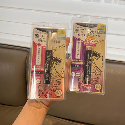 【12.21积分当钱花】KISSME奇士美花盈美蔻升级纤长/浓密卷翘睫毛膏6g（限25年2月） 商品图3