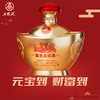 五粮液富贵吉祥金元宝浓香型白酒52度（整箱） 商品缩略图3