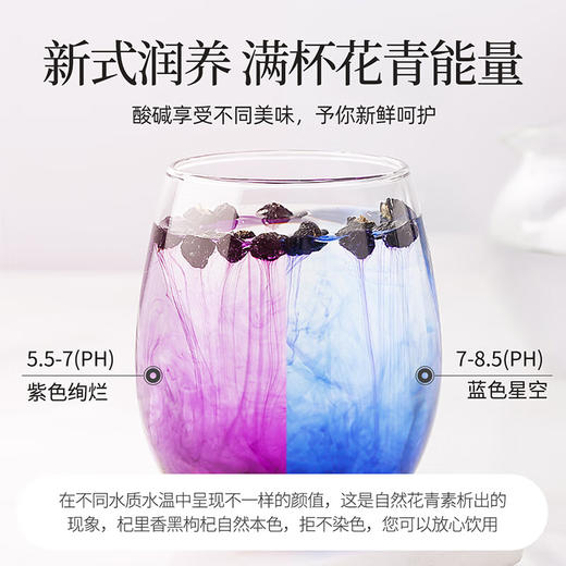 杞里香80g*3罐（240g)礼盒装去柄青海格尔木黑枸杞【LXKGCJ3.0】 商品图2