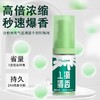 倍集除味一滴香 商品缩略图4