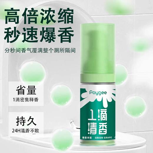 倍集除味一滴香 商品图4
