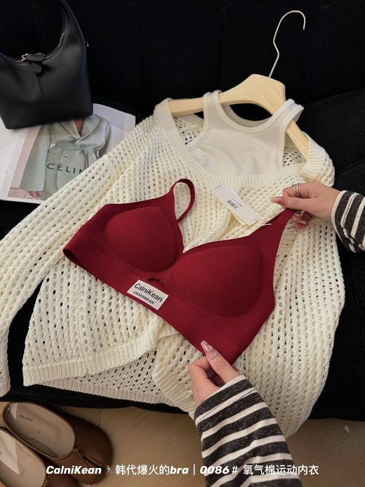 【秋冬氧气棉运动内衣】韩系百搭舒适无痕 无钢圈固定杯聚拢文胸  商品图9