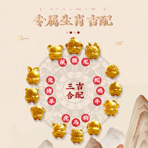 灵机吉品 2025乙巳蛇年玄妙三合红绳沙金手链 十二生肖蛇猪虎猴  商品图3