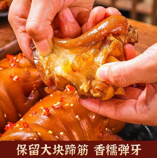 【地道风味丨鲁明斋 高汤笨猪蹄258g*1/3袋】由饮用水、猪大骨、老母鸡和30味本草香料熬制而成，口感浓郁醇厚软嫩爆汁，每一个都是独立包装，便于携带，开袋即食，加热口感更佳 商品图1