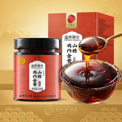 【99元任选3件】【正宗同仁堂品牌】北京同仁堂 山楂鸡内金膏 150克 古法工艺 浓缩精华  SY 商品图2