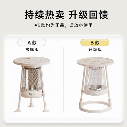 【围炉煮茶取暖器】卡蛙红外围炉取暖器 KW-CHO8N11 360度环绕速暖围炉 防烫材质 可拆卸桌板 2档控温 倾倒断电 降噪无风感 提手防烫材质 商品图6