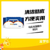 马应龙湿厕巾80片+3包 商品缩略图0