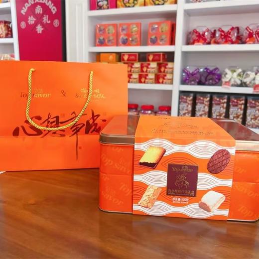 【半山超市】B座9F 金语安迪尼亚什锦礼盒  450克 商品图0