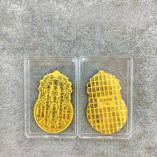 六鑫珠宝 足金999公主请发财财神黄金手机贴 商品图6