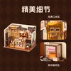 Rolife若来DIY小屋拼装-贝卡的面包店 商品缩略图3