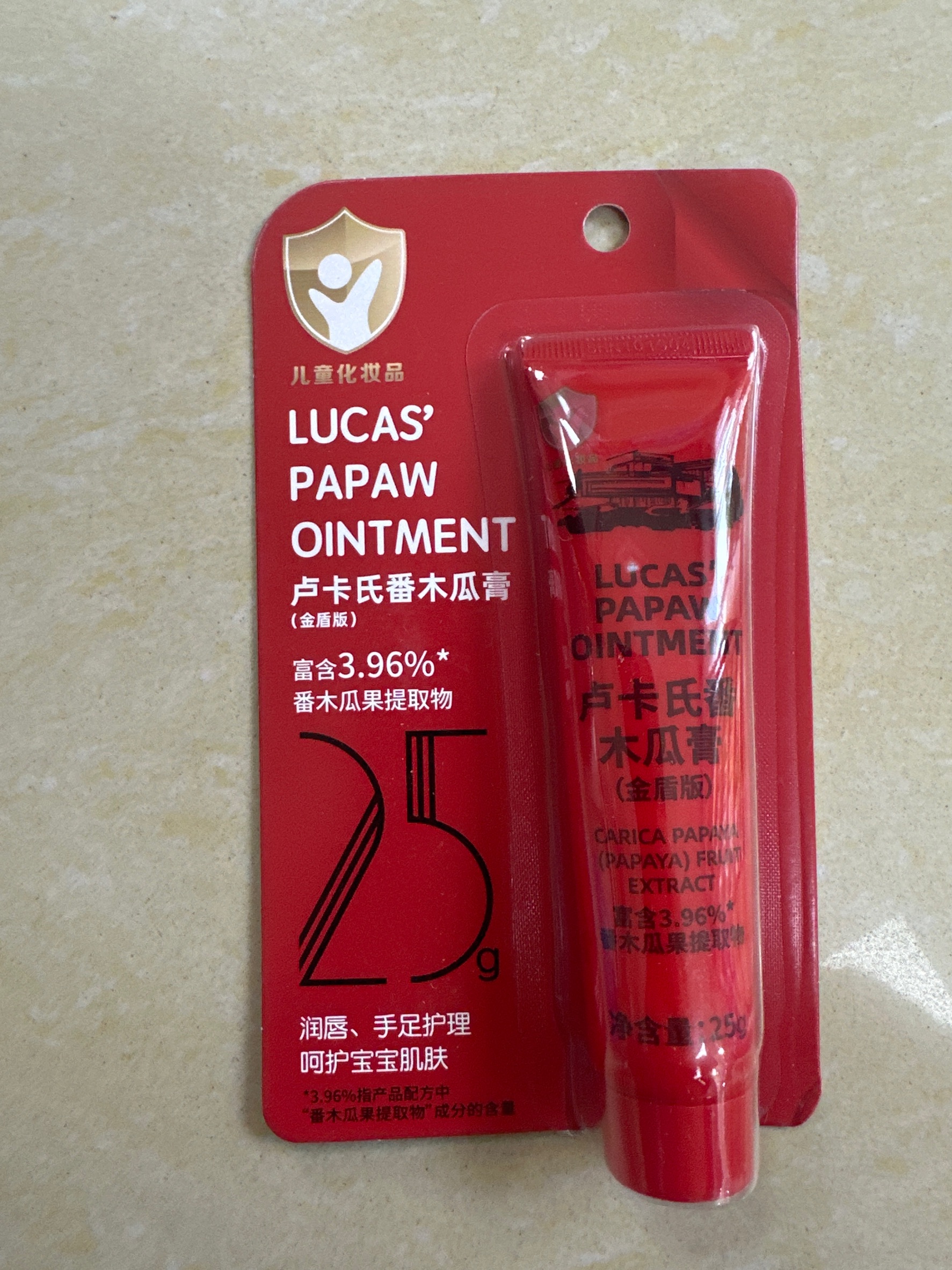 卢卡氏番木瓜膏25g