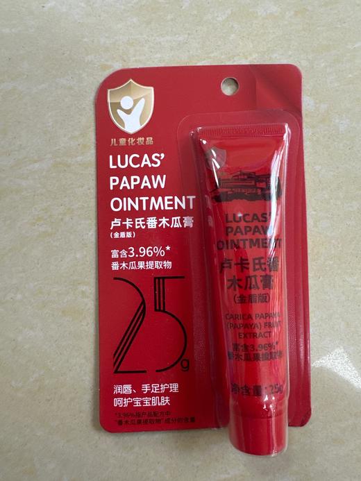 卢卡氏番木瓜膏25g 商品图0