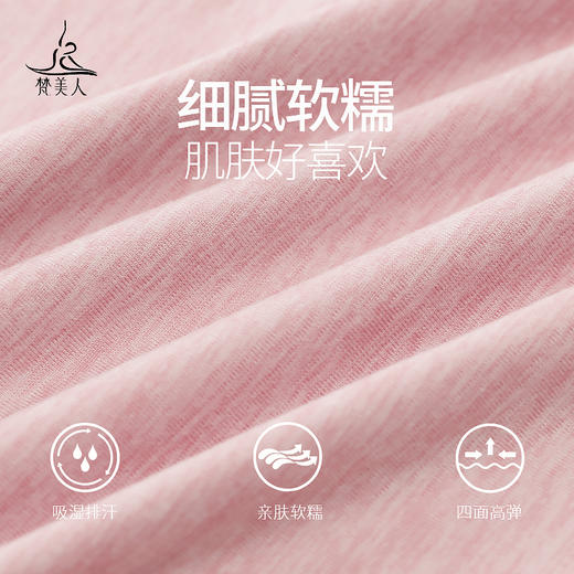 梵美人 F2281 瑜伽长袖 无胸垫 薄阳离子 商品图3