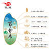 燕联百香米 5kg/袋 商品缩略图2