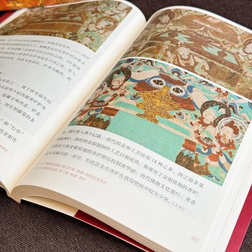 【敦煌香花艺术】敦煌正版书籍 商品图3