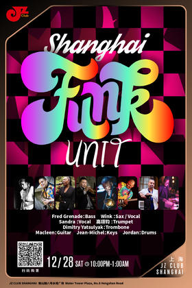 【上海12.28 晚10点】Shanghai Funk Unit