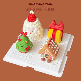 暖心礼·甜品礼盒B套餐