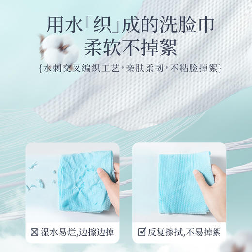 日用百货-植护300片一次性洁面巾悬挂式洗脸巾 商品图3