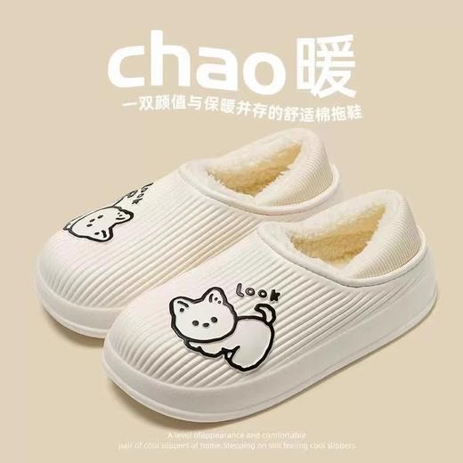 【新款情侣棉拖鞋】舒适温暖，防滑耐磨，长效保温。情侣新款可爱又实用，加厚毛绒内里，柔韧材质，经久耐穿。室内外皆可穿搭，为你带来冬季保暖，让生活更美好！ 商品图0