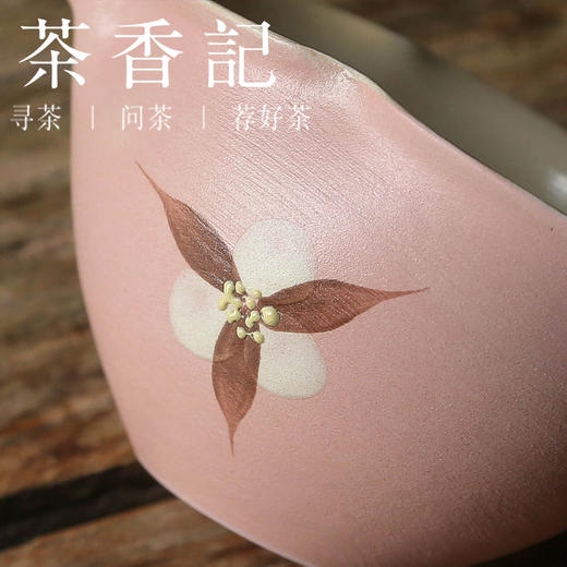 茶香记 牧渔粉色木棉花公道景德镇手作薄胎手绘粉嫩清新陶瓷公杯匀杯160ml 商品图2