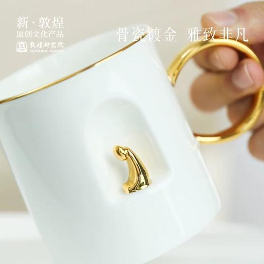 【父亲节礼物】敦煌研究院 心怀慈杯敦煌禅意静静杯 博物馆文创咖啡杯子高档精致 商品图2