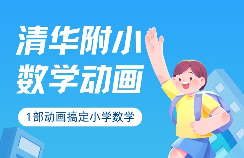 26.认识克与千克