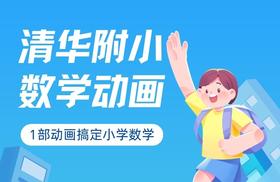 26.认识克与千克