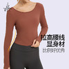 梵美人 F2271 瑜伽长袖 有胸垫 裸感 商品缩略图2