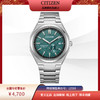 西铁城/CITIZEN新款机械表舒博钛腕表商务休闲男表NJ0180-80X 商品缩略图6