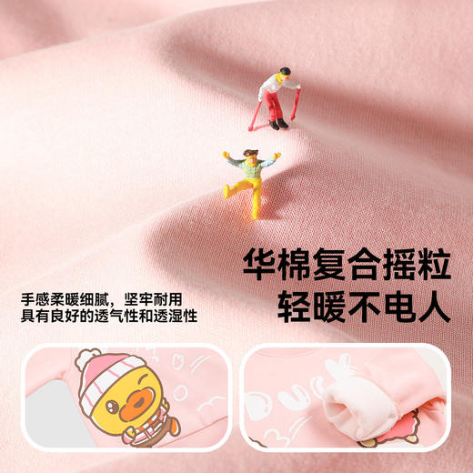 bduck小黄鸭童装女童卫衣加绒儿童长袖上衣休闲冬装保暖90-130 BF5531071 商品图2