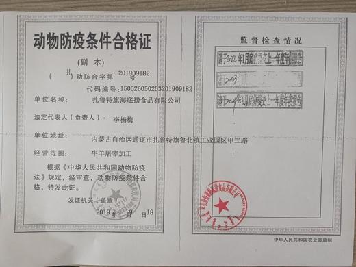 【不含蘸料 立减40元】【臻羊礼·精选版】羊肉礼盒3.08kg 羊肉净含量3千克，内含1.5kg羊前腿 1.0kg羊蝎子 0.5kg羊排 商品图4