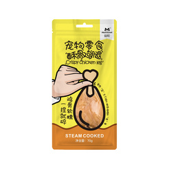 T益和70g犬猫通用酥骨鸡腿