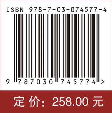 环境与健康 商品图3