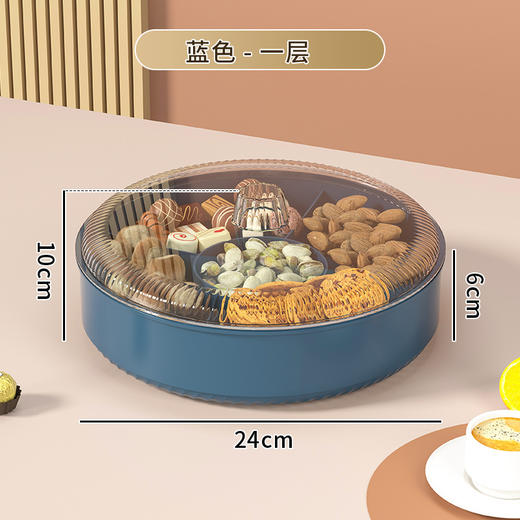 【美味不串味！招待自享好滋味】干果盘轻奢创意食品级双层带盖果盘收纳盒家用坚果零食糖果干果盒，带盖防尘，分格隔味。ry 商品图5