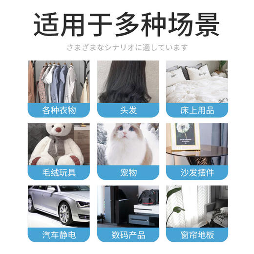 「19.9到手3瓶！防静电喷雾剂」毛衣服头发衣物防邹柔顺剂 留香去味除居家日用防静电喷雾剂 商品图2